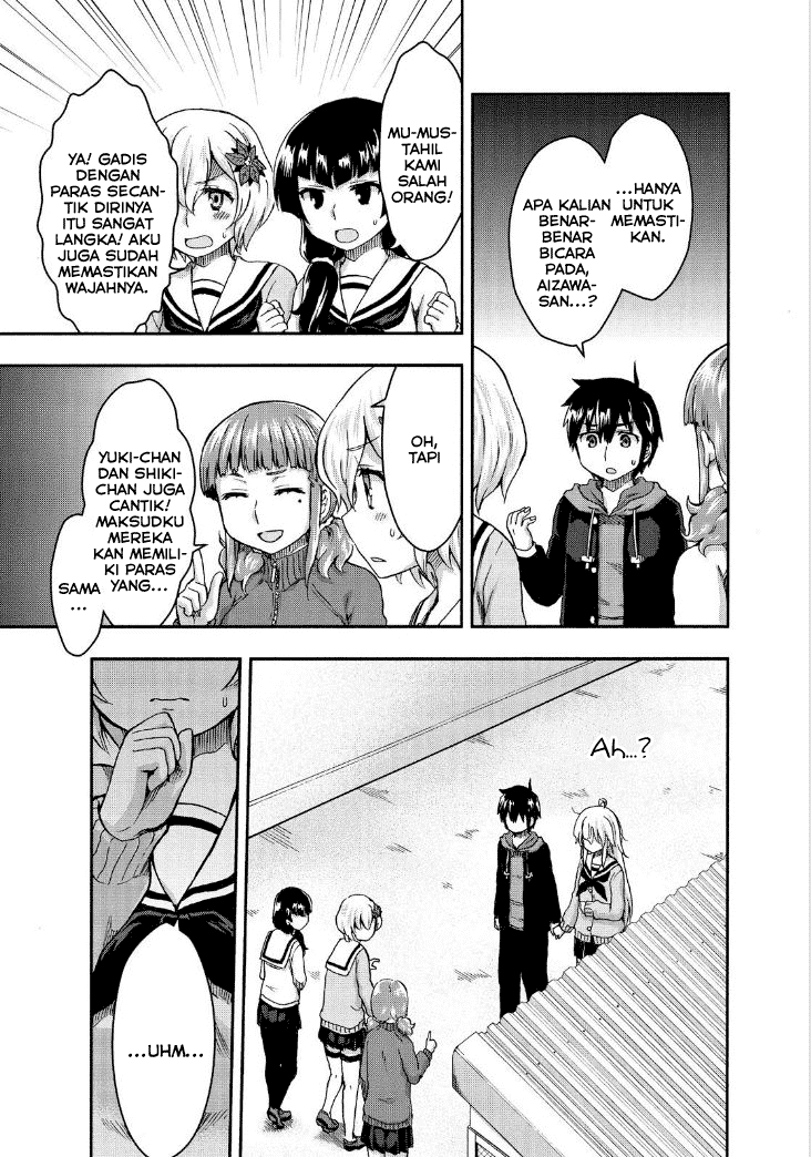 Aizawa-san Zoushoku Chapter 25 Gambar 20