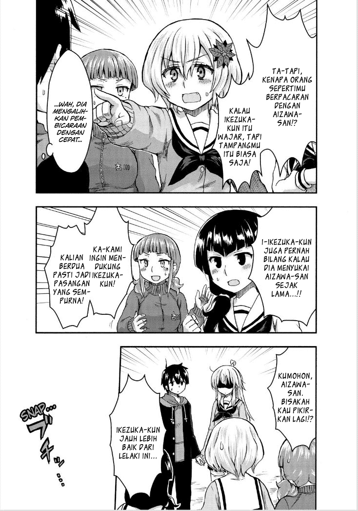 Aizawa-san Zoushoku Chapter 25 Gambar 21