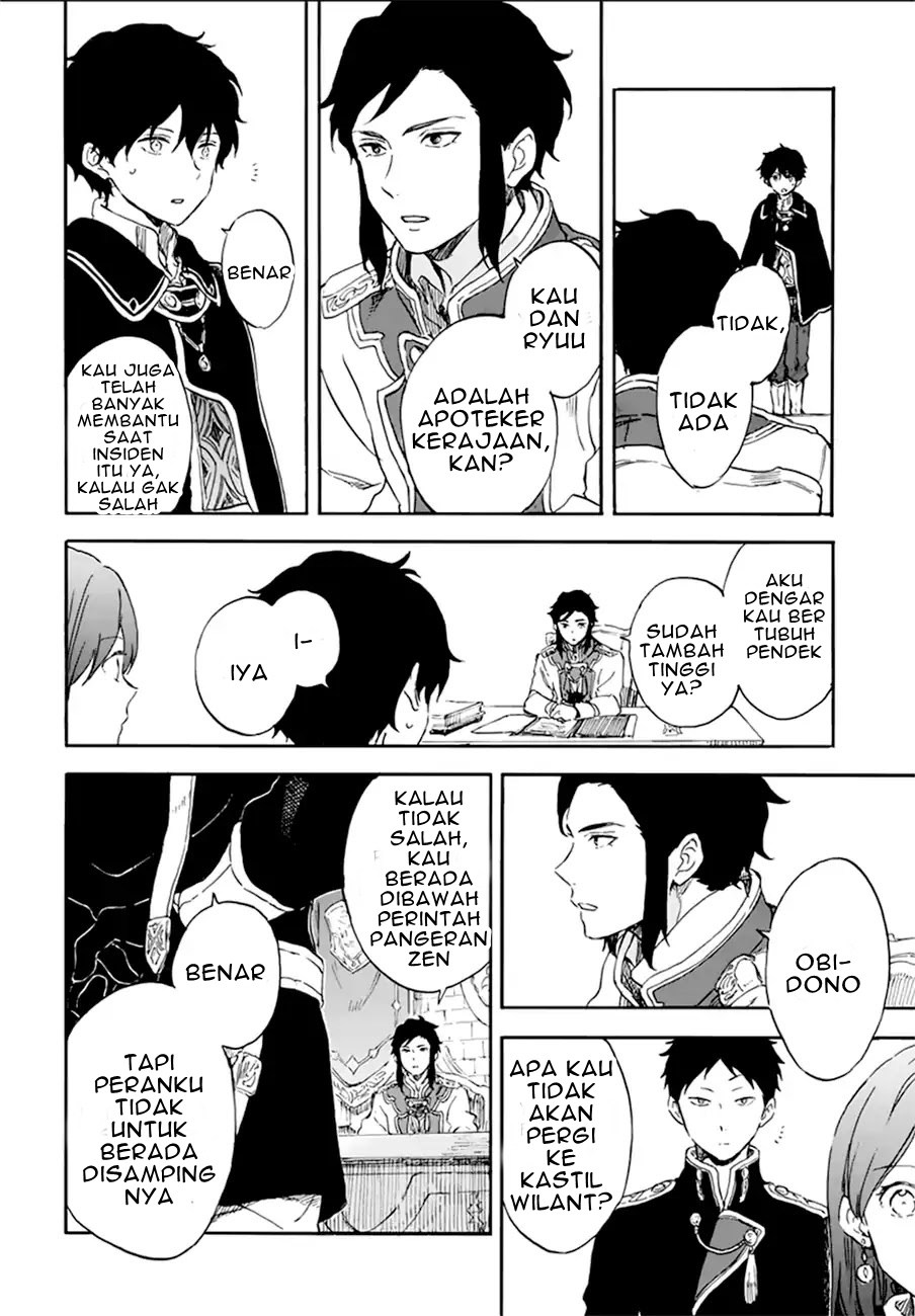 Akagami no Shirayuki-hime Chapter 107 Gambar 12