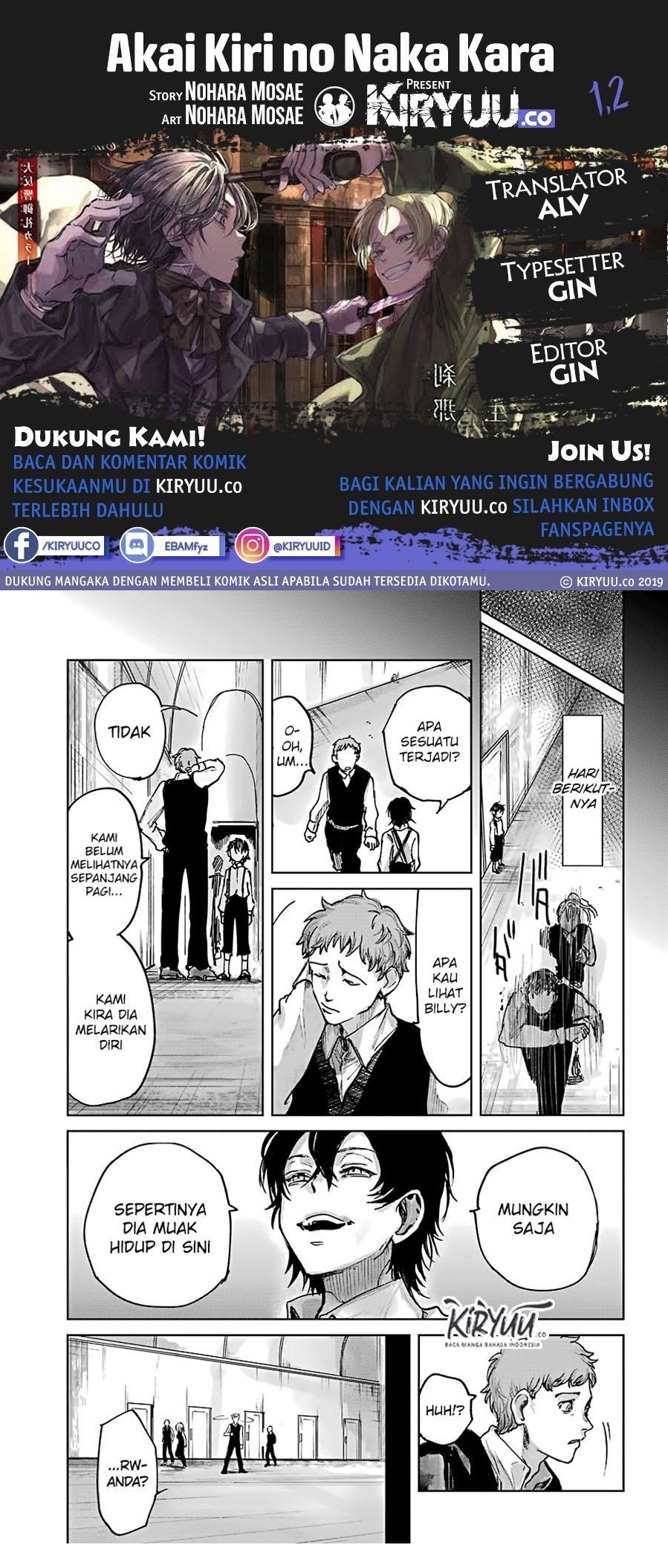 Akai Kiri no Naka Kara Chapter 01.2 Gambar 1