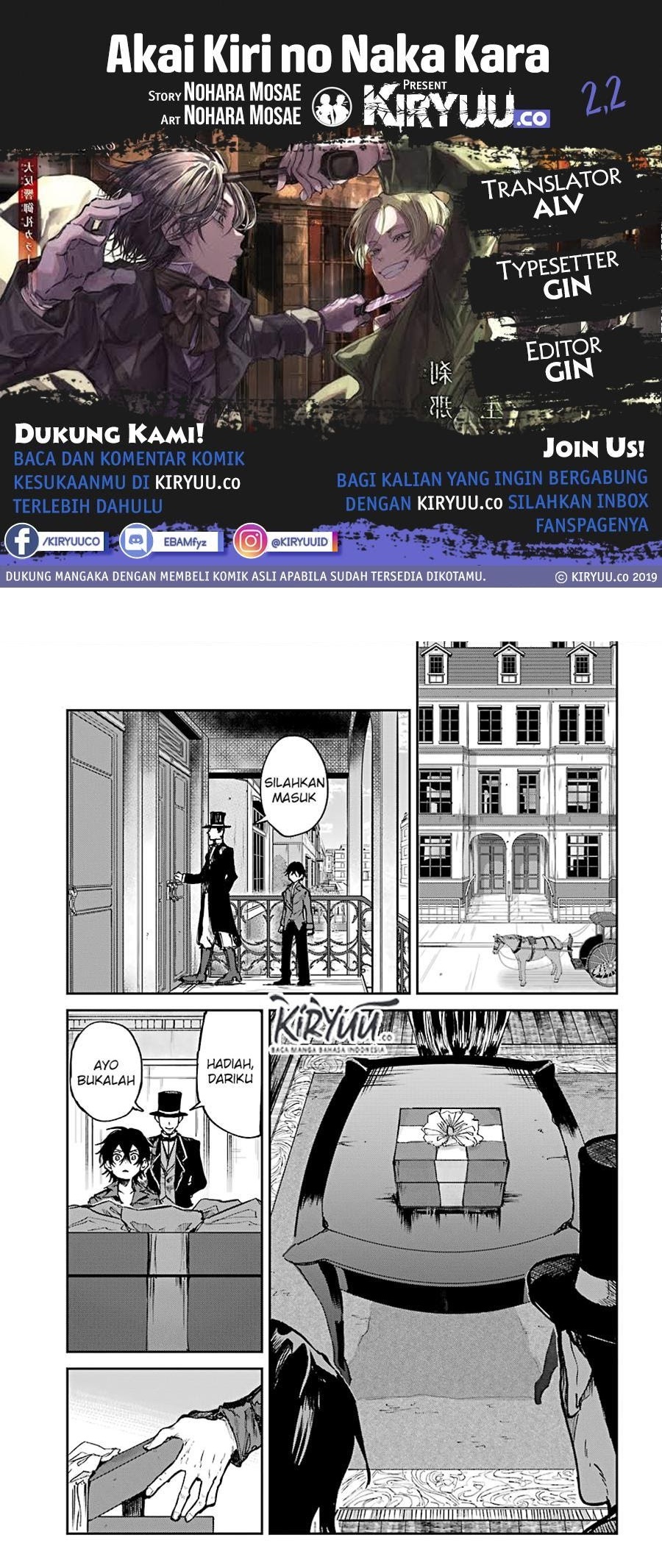 Akai Kiri no Naka Kara Chapter 02.2 Gambar 1