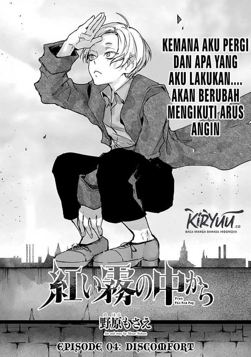 Akai Kiri no Naka Kara Chapter 04 Gambar 2