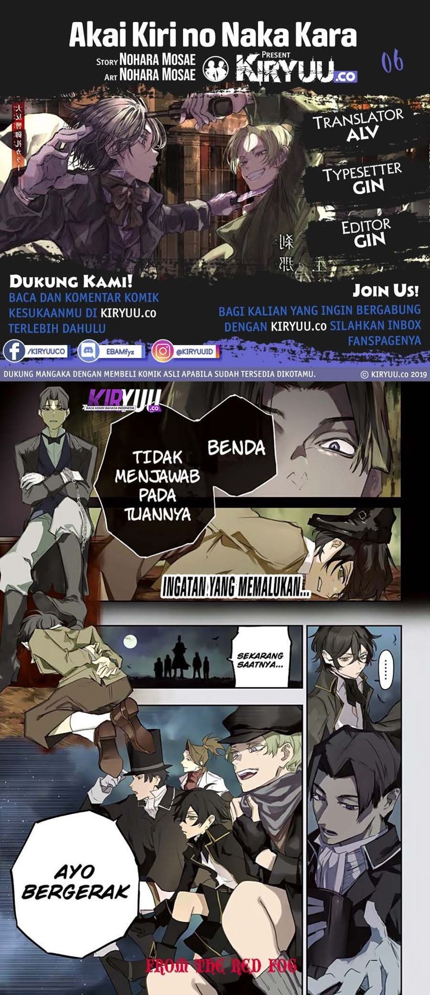Akai Kiri no Naka Kara Chapter 06 Gambar 1