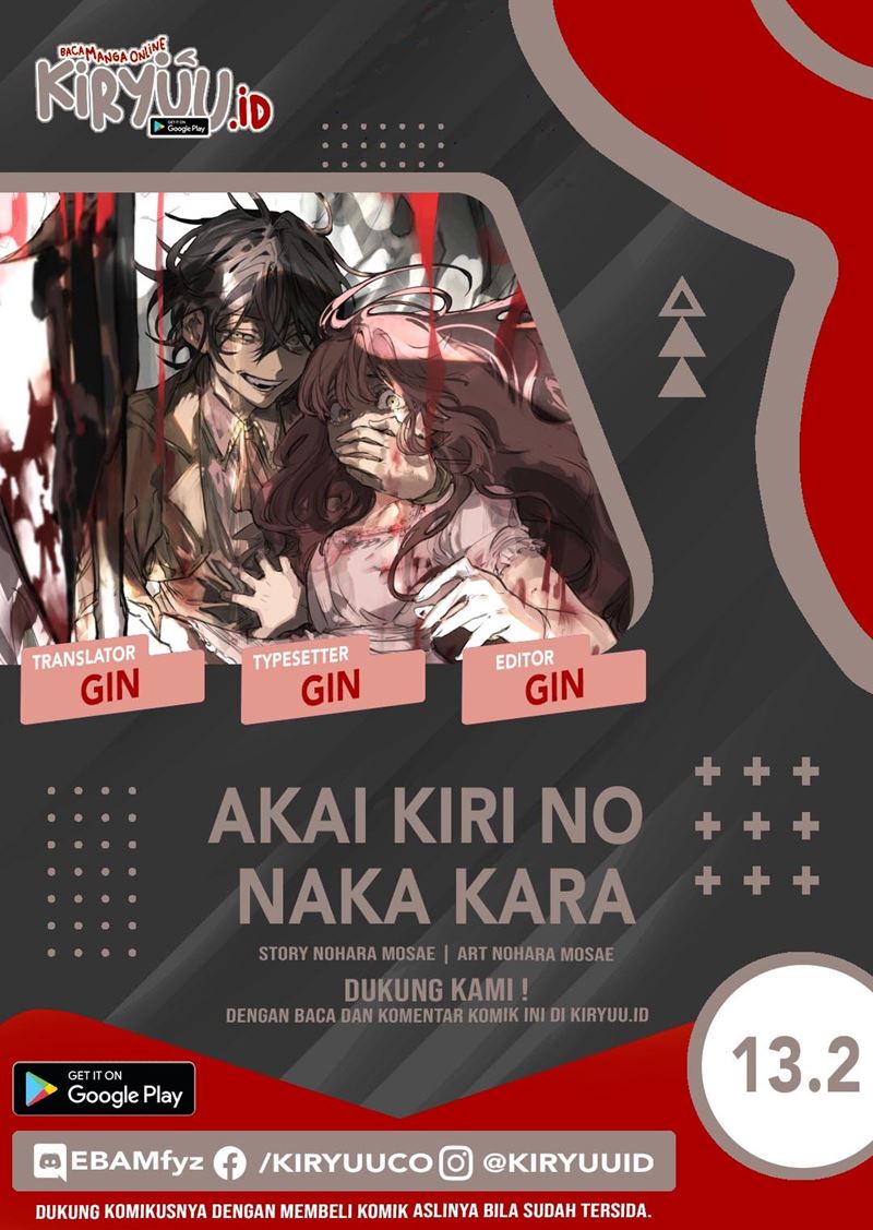 Akai Kiri no Naka Kara Chapter 13.2 Gambar 1