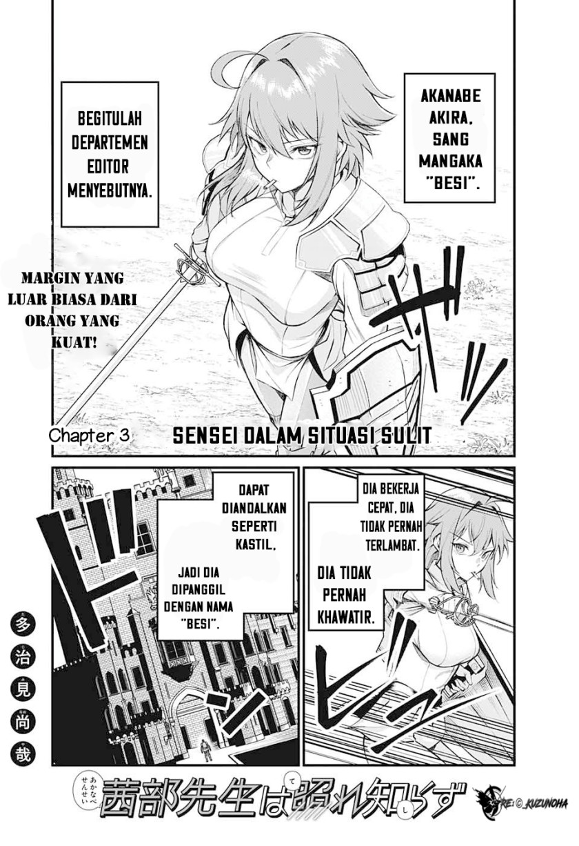 Akanabe-sensei wa Tereshirazu (Akanabe-sensei Doesn’t Know about Embarrassment) Chapter 03 Gambar 2