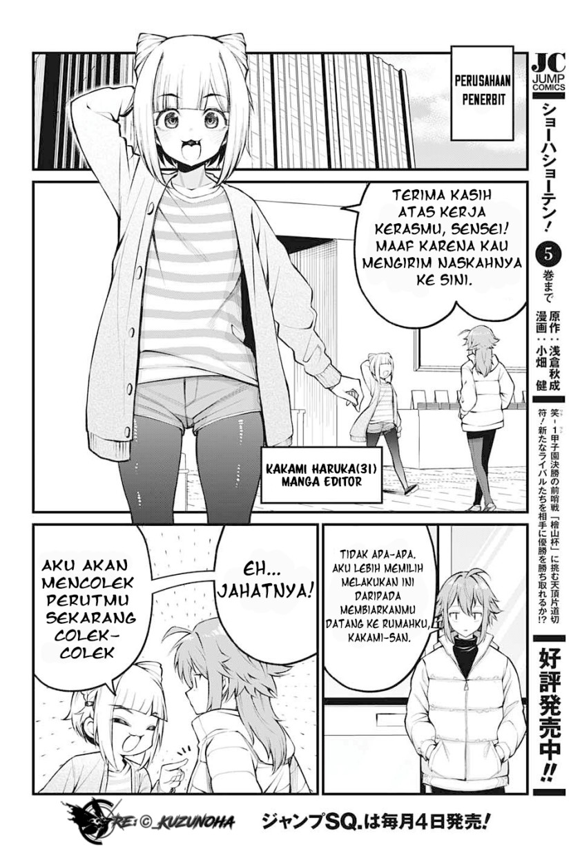 Akanabe-sensei wa Tereshirazu (Akanabe-sensei Doesn’t Know about Embarrassment) Chapter 03 Gambar 9