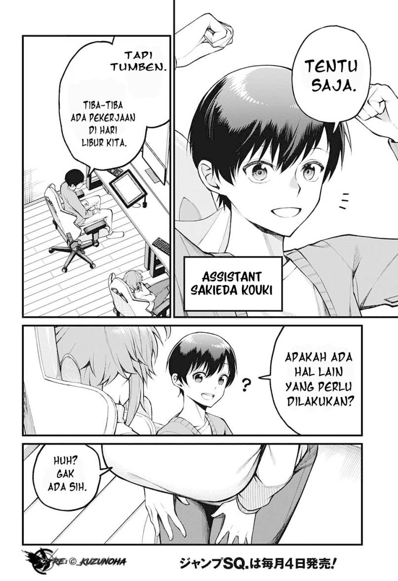 Akanabe-sensei wa Tereshirazu (Akanabe-sensei Doesn’t Know about Embarrassment) Chapter 04 Gambar 4