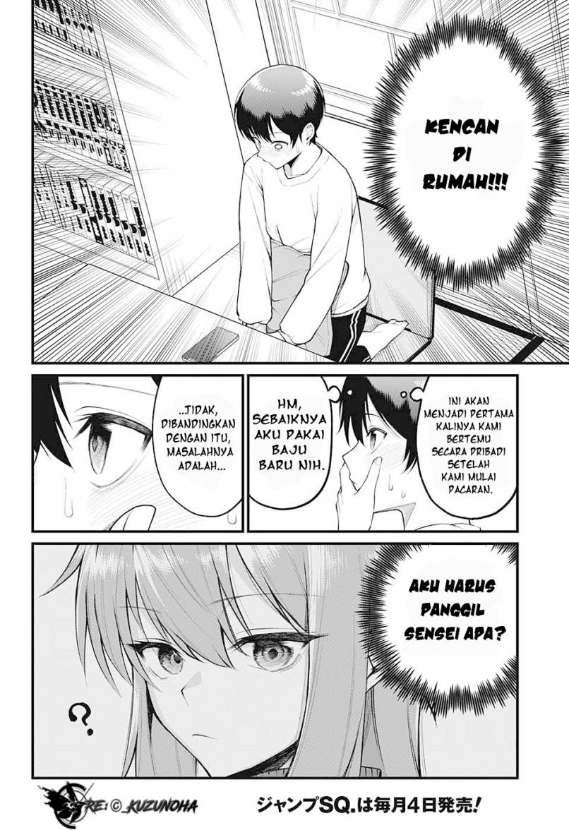 Akanabe-sensei wa Tereshirazu (Akanabe-sensei Doesn’t Know about Embarrassment) Chapter 04 Gambar 6