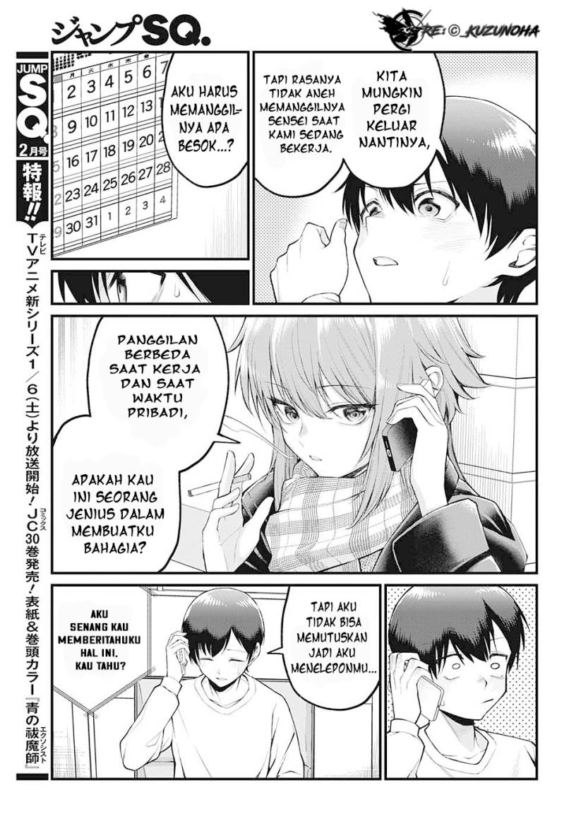 Akanabe-sensei wa Tereshirazu (Akanabe-sensei Doesn’t Know about Embarrassment) Chapter 04 Gambar 7