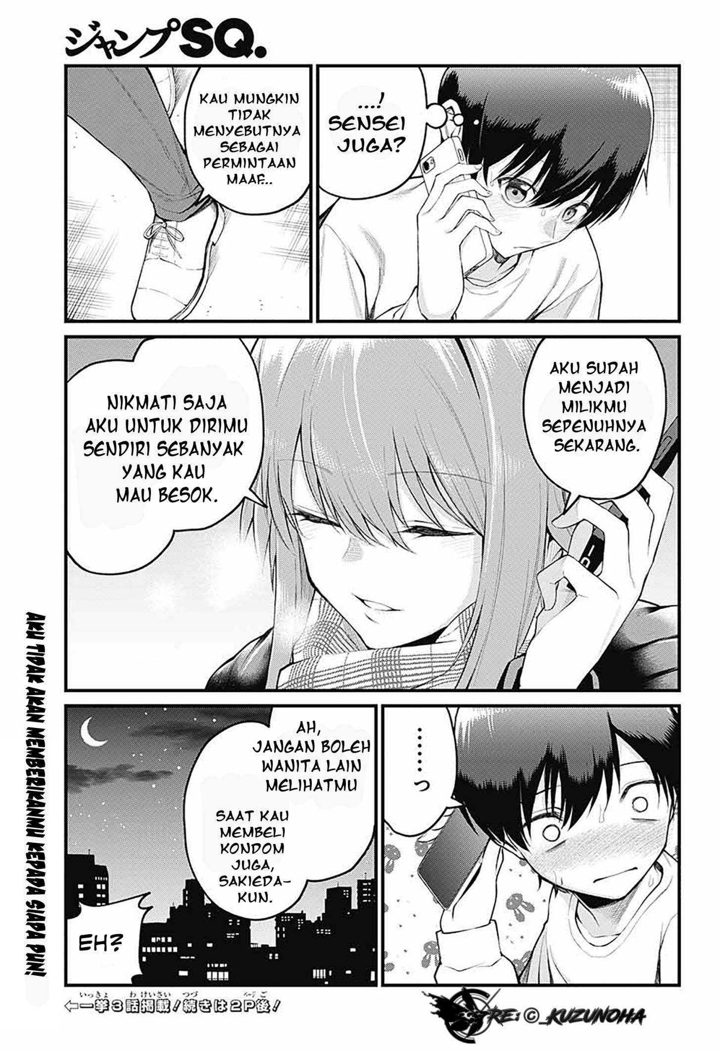 Akanabe-sensei wa Tereshirazu (Akanabe-sensei Doesn’t Know about Embarrassment) Chapter 04 Gambar 15