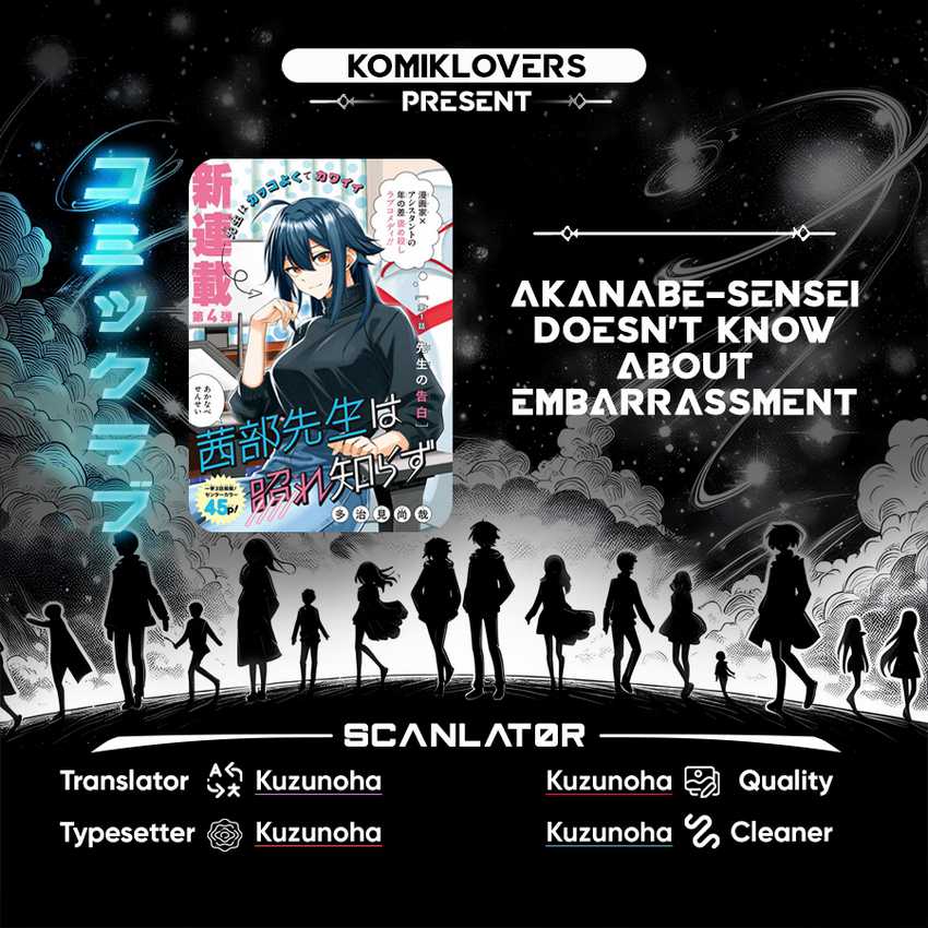 Akanabe-sensei wa Tereshirazu (Akanabe-sensei Doesn’t Know about Embarrassment) Chapter 14 Gambar 1