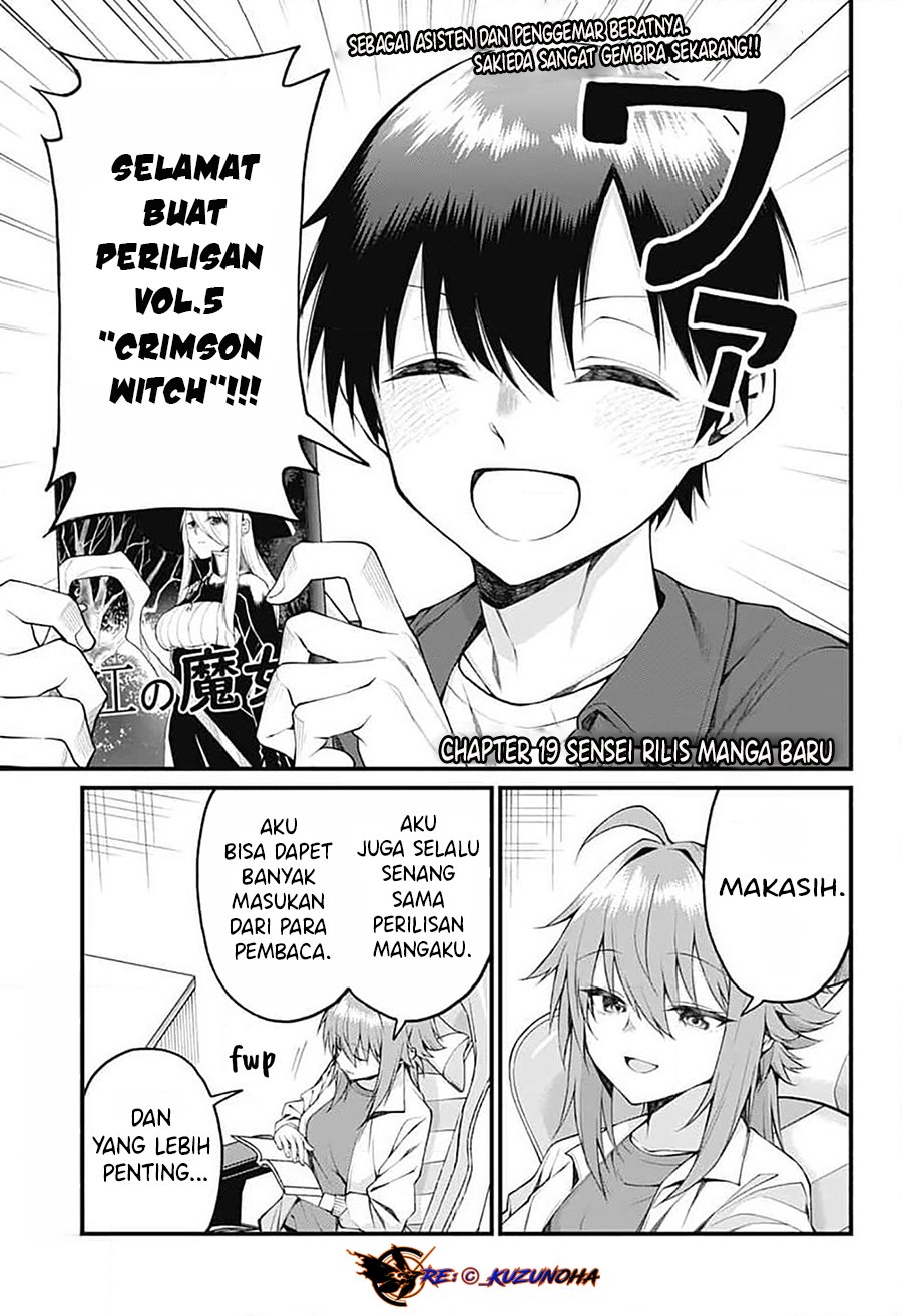 Akanabe-sensei wa Tereshirazu (Akanabe-sensei Doesn’t Know about Embarrassment) Chapter 19 Gambar 2