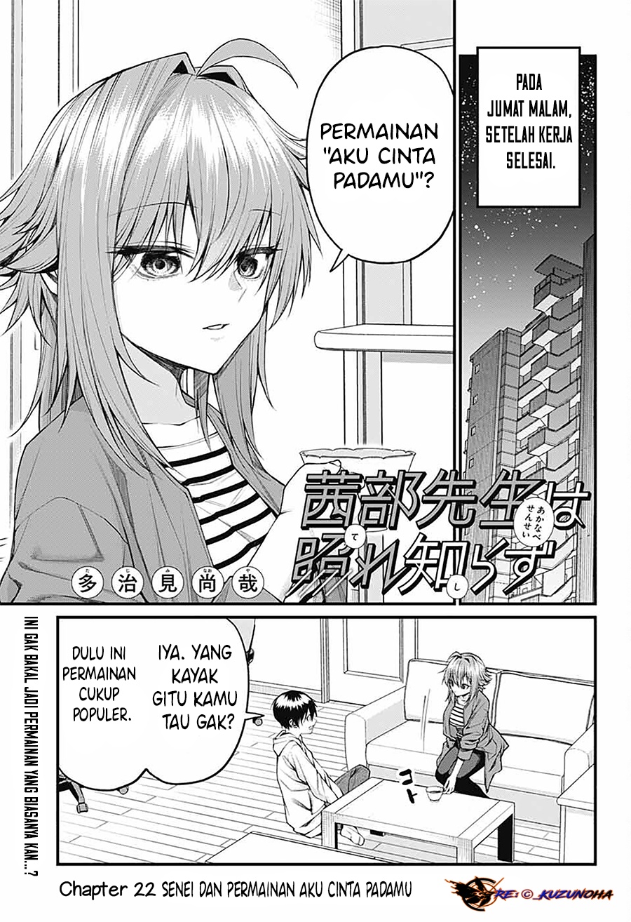 Akanabe-sensei wa Tereshirazu (Akanabe-sensei Doesn’t Know about Embarrassment) Chapter 22 Gambar 2
