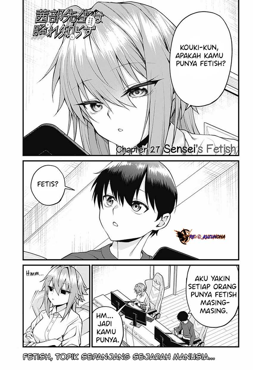 Akanabe-sensei wa Tereshirazu (Akanabe-sensei Doesn’t Know about Embarrassment) Chapter 27 Gambar 2