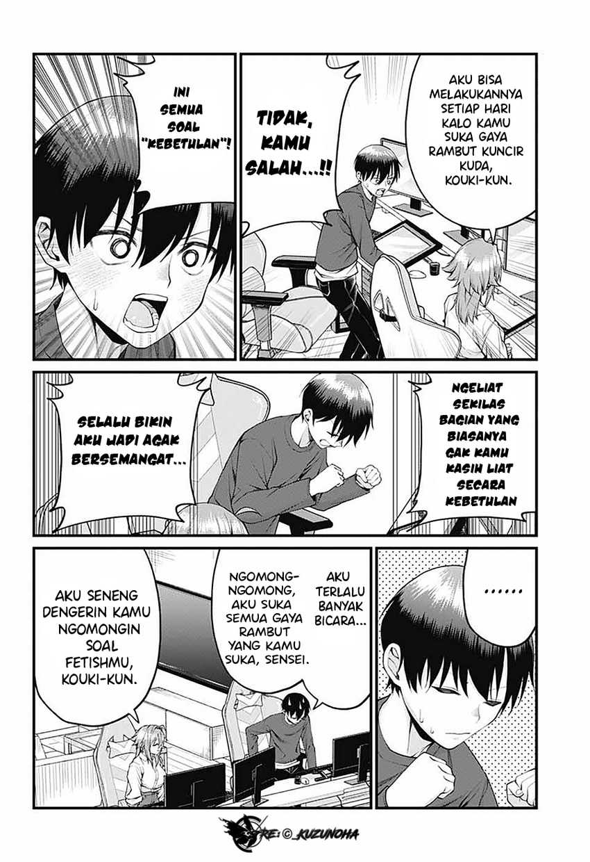 Akanabe-sensei wa Tereshirazu (Akanabe-sensei Doesn’t Know about Embarrassment) Chapter 27 Gambar 5