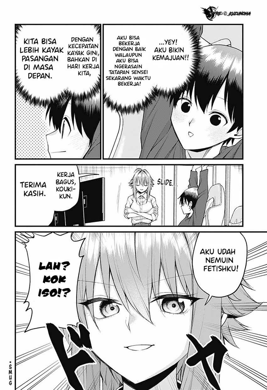 Akanabe-sensei wa Tereshirazu (Akanabe-sensei Doesn’t Know about Embarrassment) Chapter 27 Gambar 13