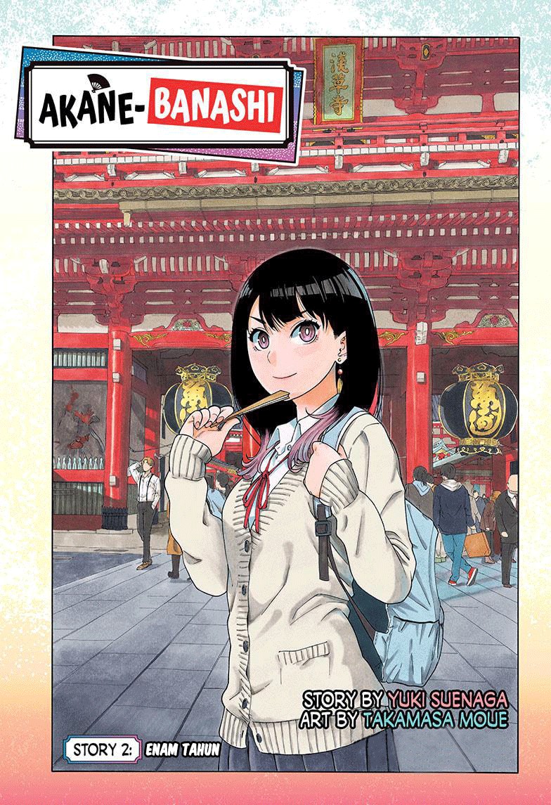 Akane Banashi Chapter 02 Gambar 1