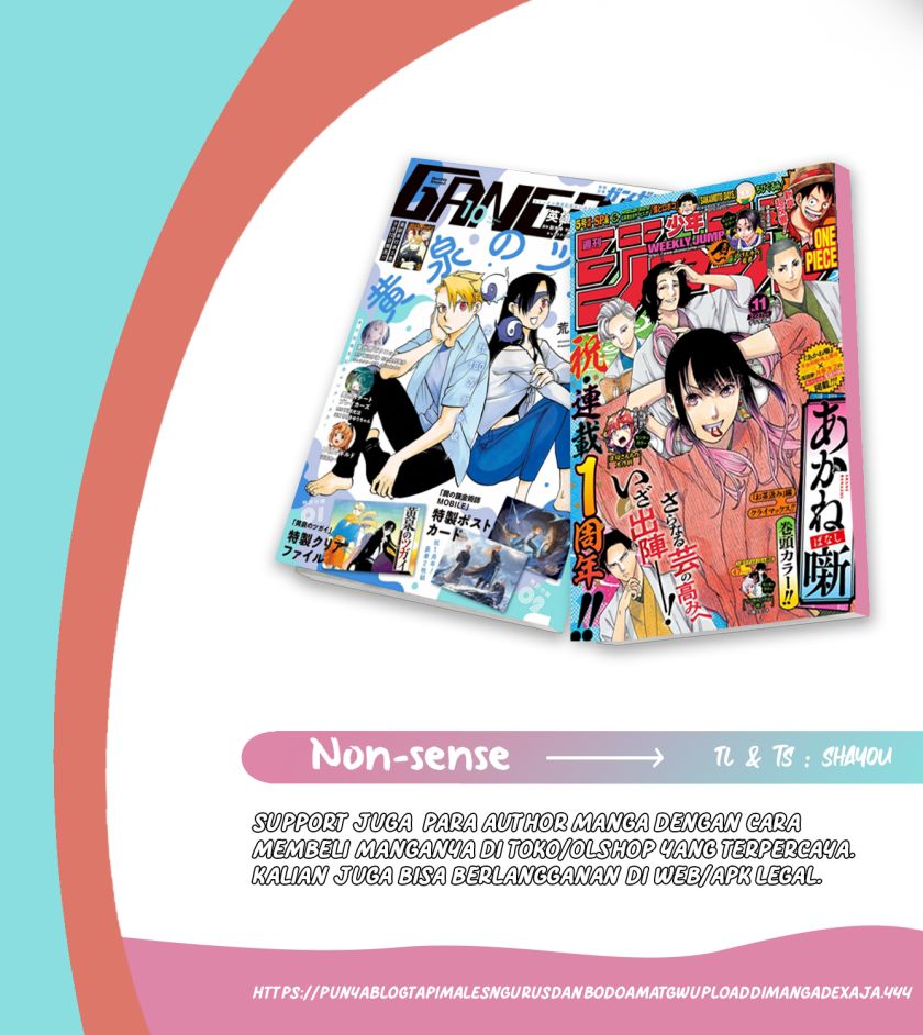 Akane Banashi Chapter 03 Gambar 1