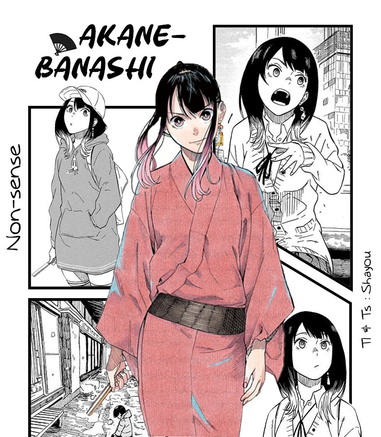 Akane Banashi Chapter 06 Gambar 1