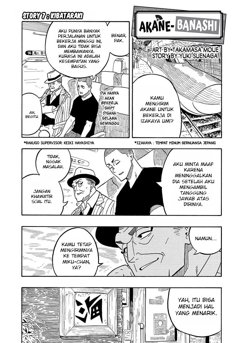 Akane Banashi Chapter 07 Gambar 2