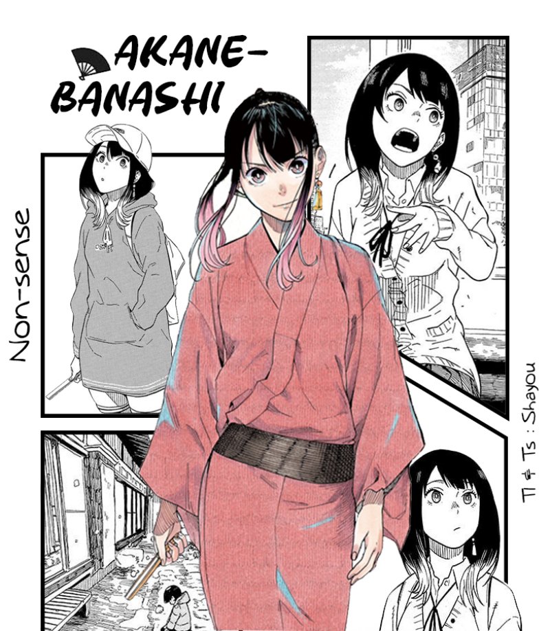 Akane Banashi Chapter 10 Gambar 1