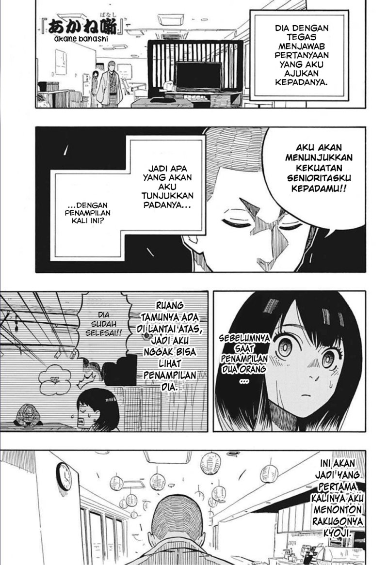 Akane Banashi Chapter 10 Gambar 2