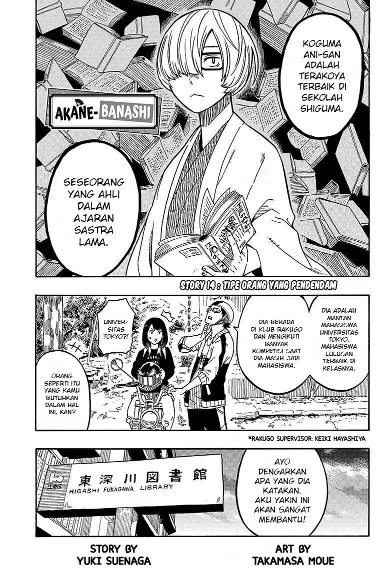 Akane Banashi Chapter 14 Gambar 2