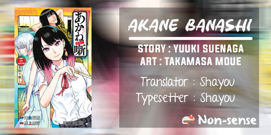 Akane Banashi Chapter 22 Gambar 1