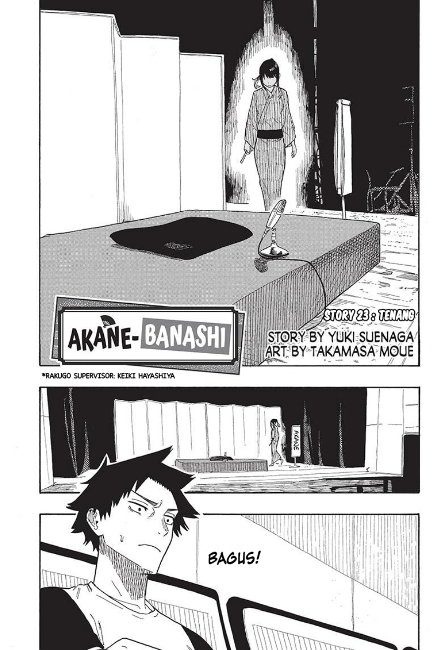 Akane Banashi Chapter 23 Gambar 2