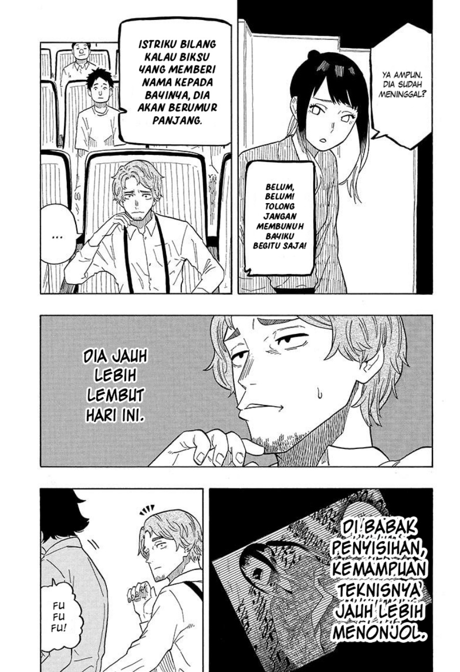 Akane Banashi Chapter 23 Gambar 12