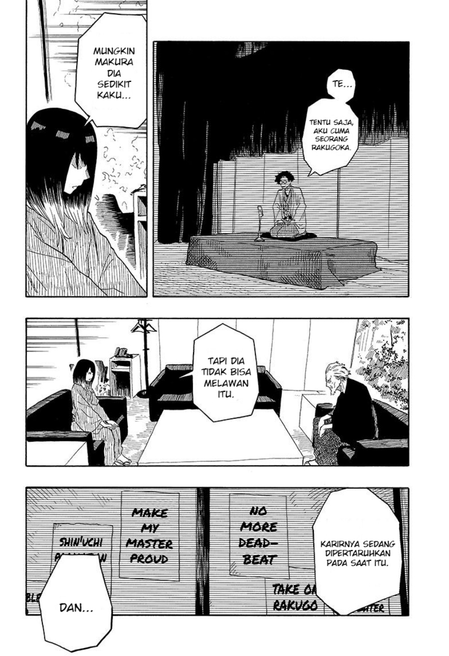 Akane Banashi Chapter 27 Gambar 17