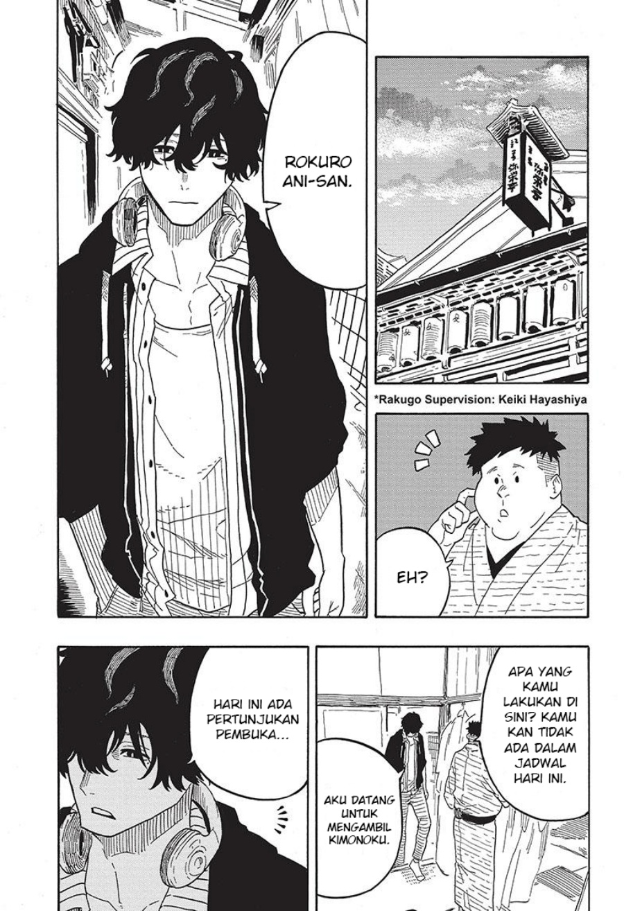 Akane Banashi Chapter 35 Gambar 6