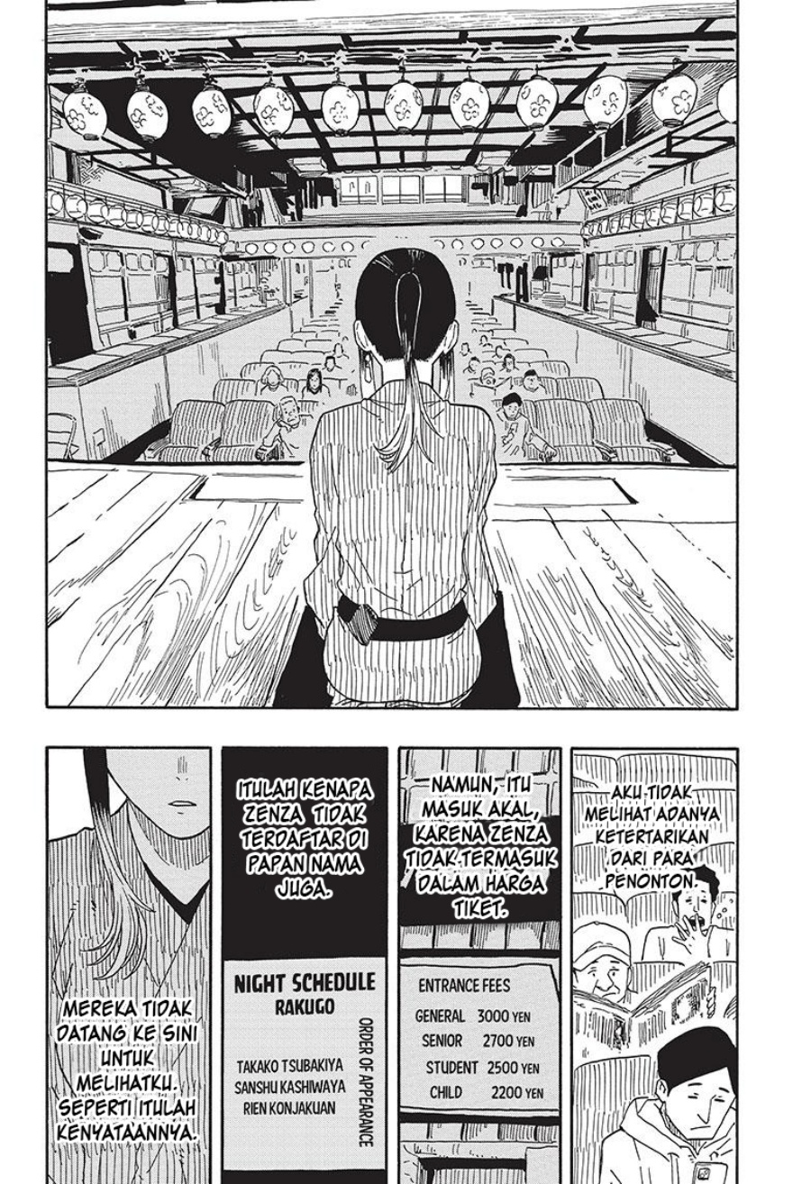 Akane Banashi Chapter 35 Gambar 9