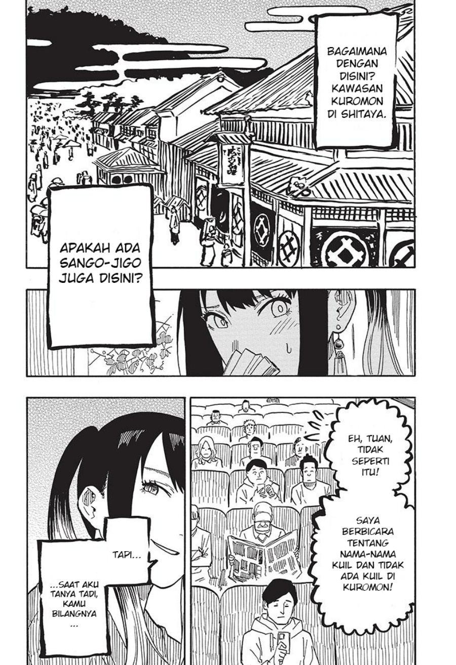 Akane Banashi Chapter 35 Gambar 15