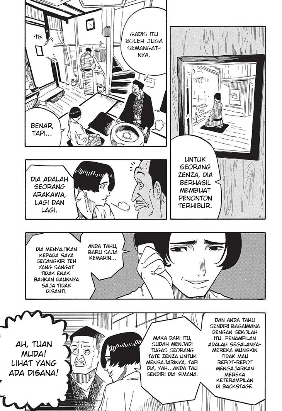 Akane Banashi Chapter 35 Gambar 20