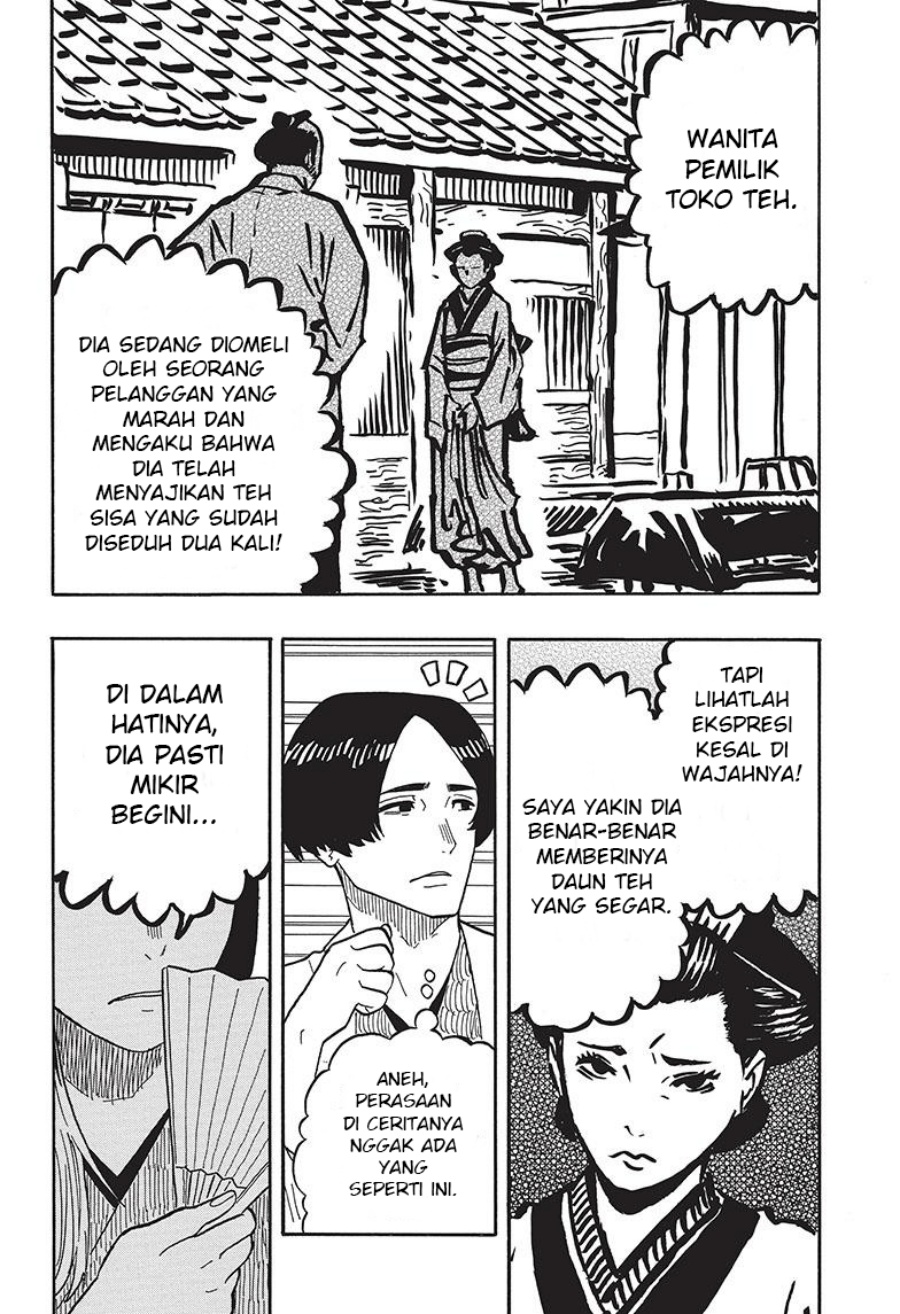 Akane Banashi Chapter 35 Gambar 21