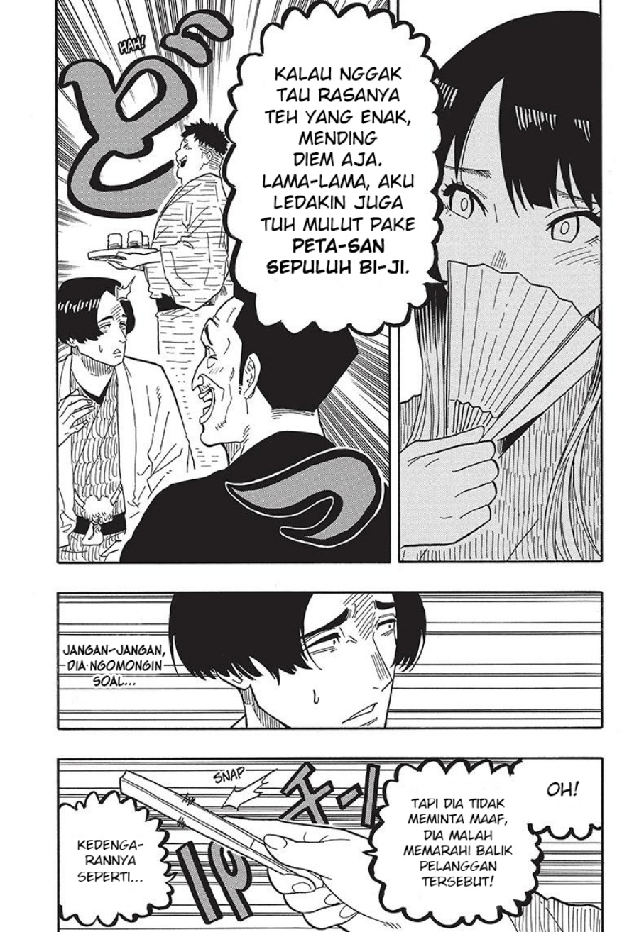 Akane Banashi Chapter 35 Gambar 22