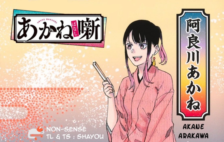 Akane Banashi Chapter 43 Gambar 1