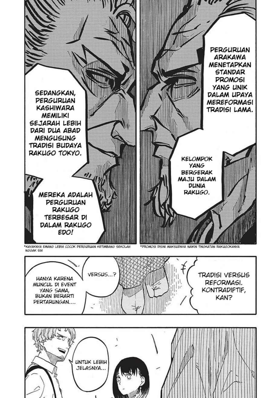Akane Banashi Chapter 43 Gambar 8