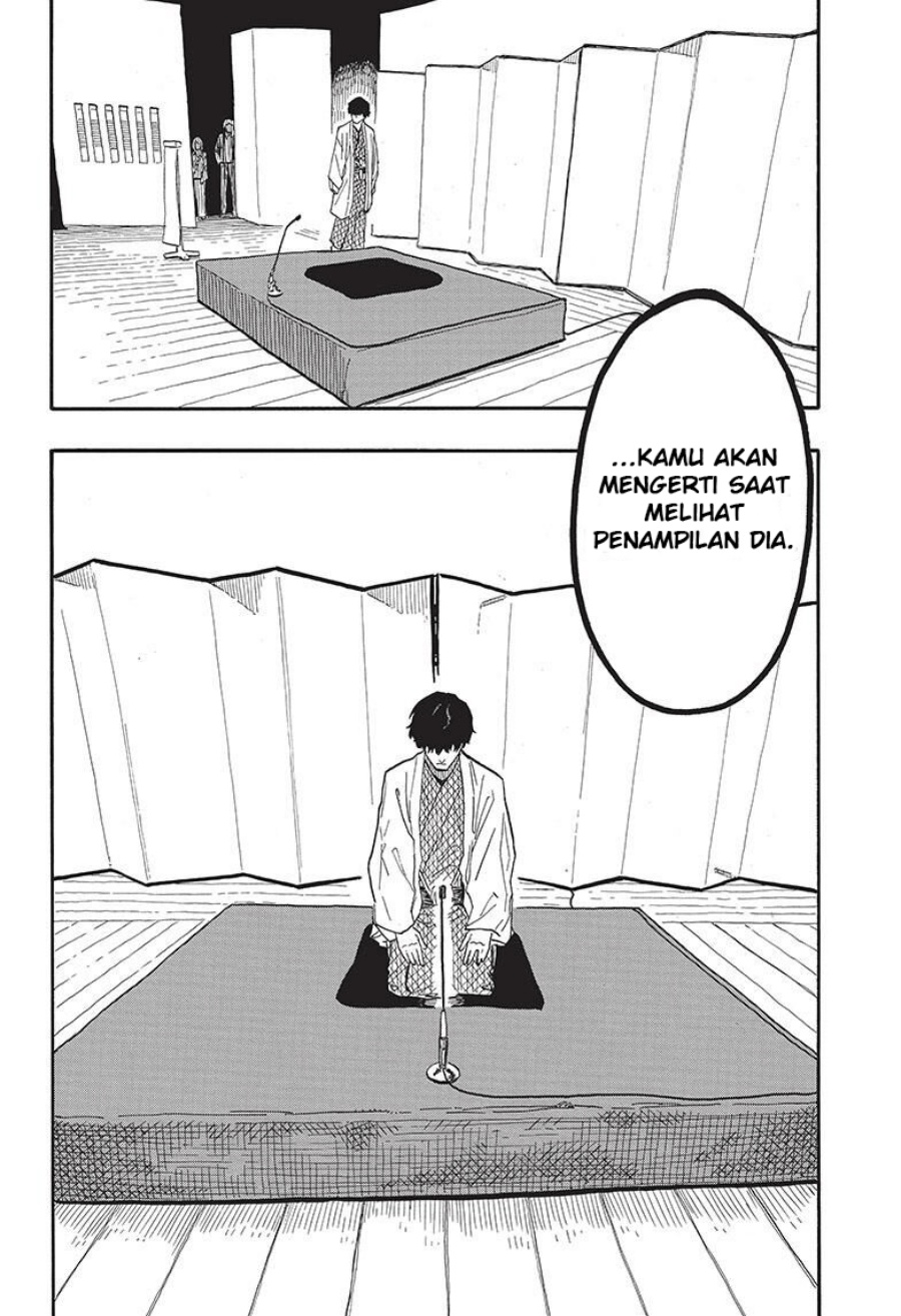 Akane Banashi Chapter 43 Gambar 9