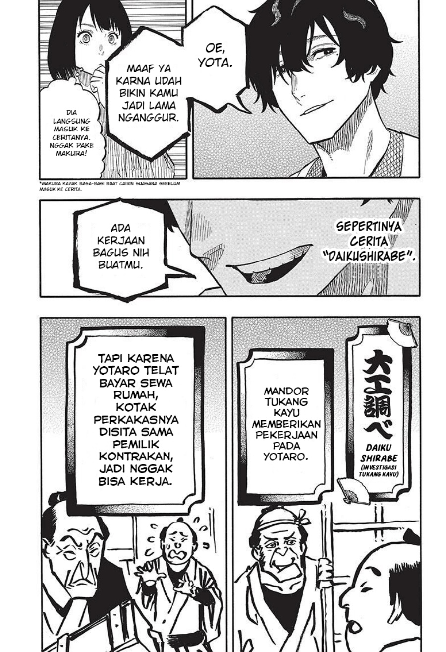 Akane Banashi Chapter 43 Gambar 10
