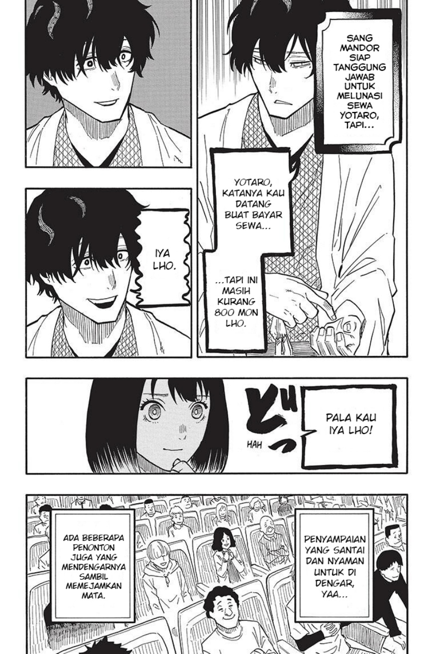 Akane Banashi Chapter 43 Gambar 11