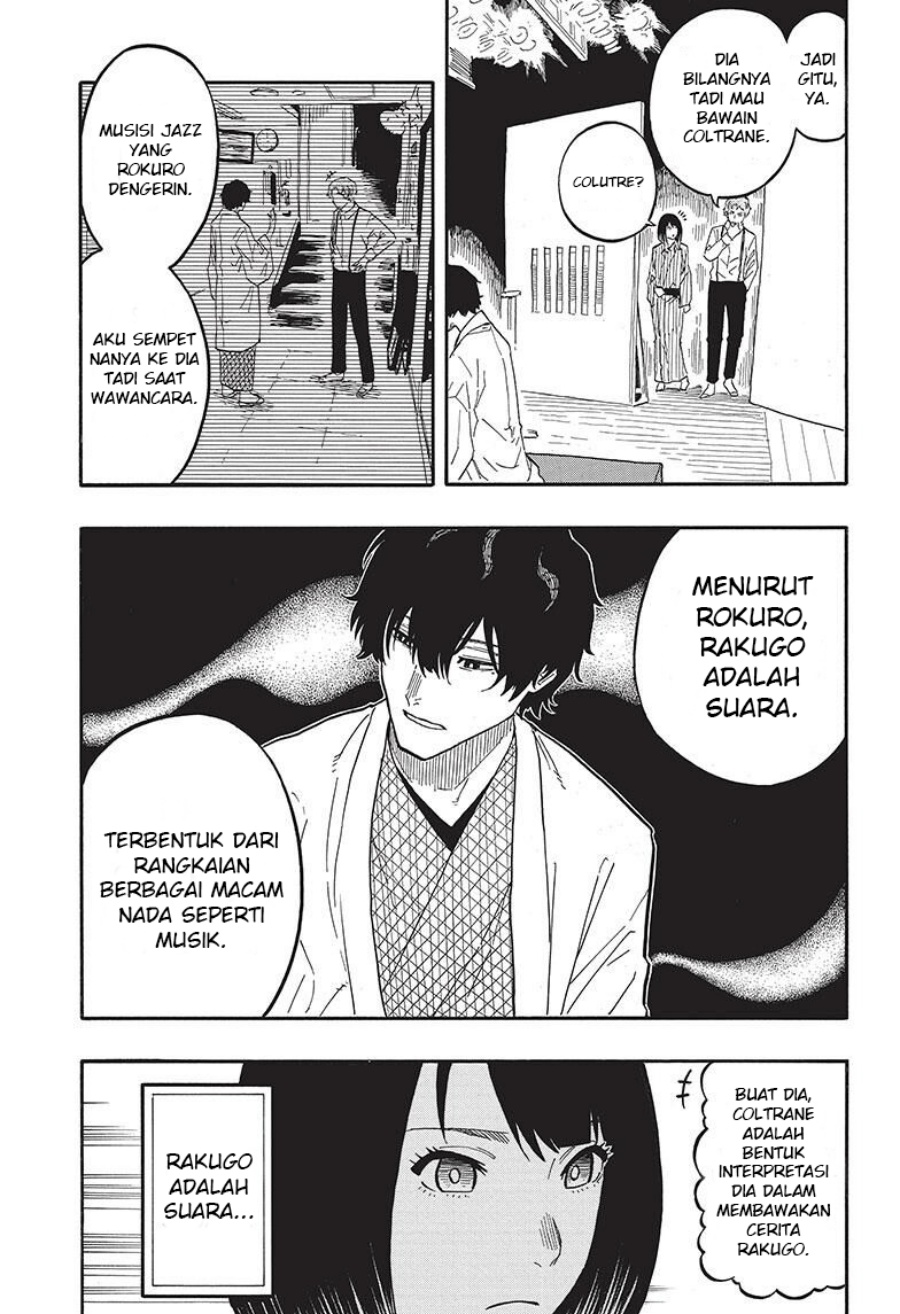 Akane Banashi Chapter 43 Gambar 12