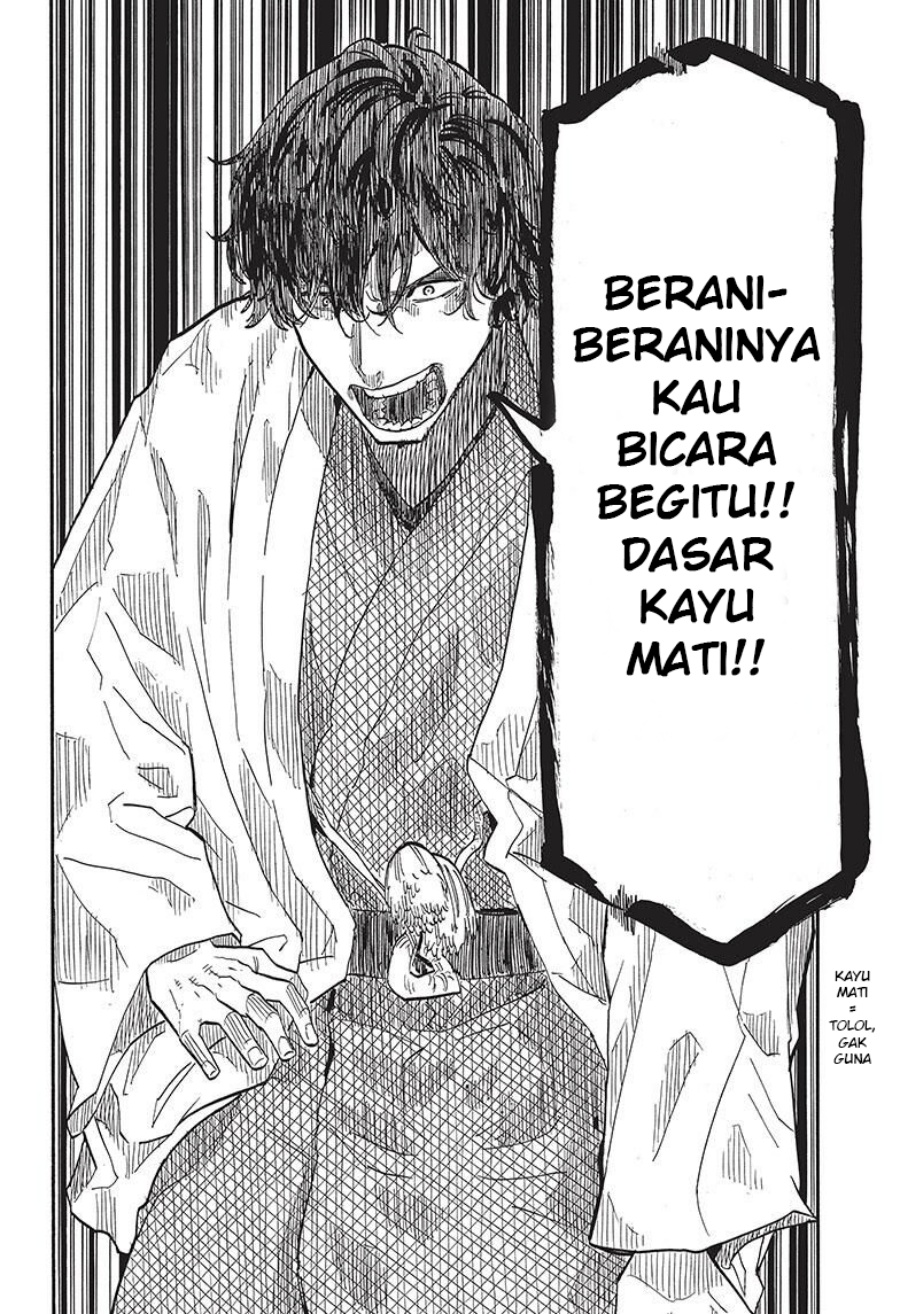 Akane Banashi Chapter 43 Gambar 15