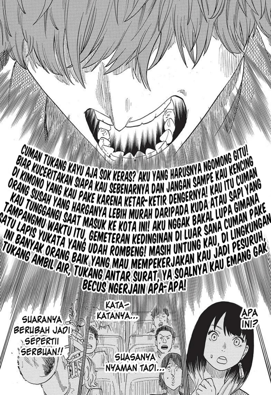 Akane Banashi Chapter 43 Gambar 17