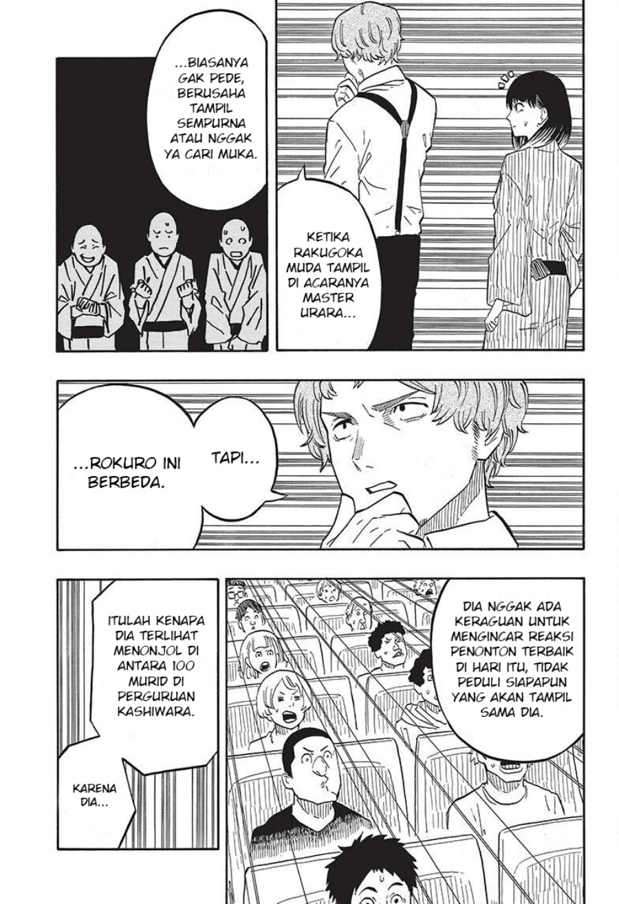 Akane Banashi Chapter 43 Gambar 18