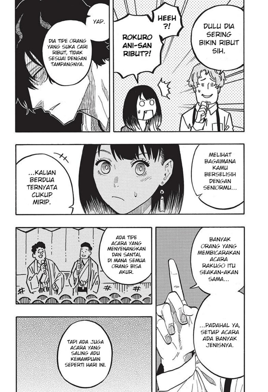 Akane Banashi Chapter 43 Gambar 21