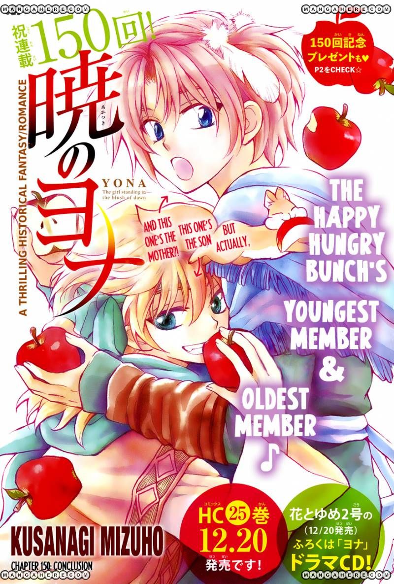 Akatsuki no Yona Chapter 150 Gambar 1