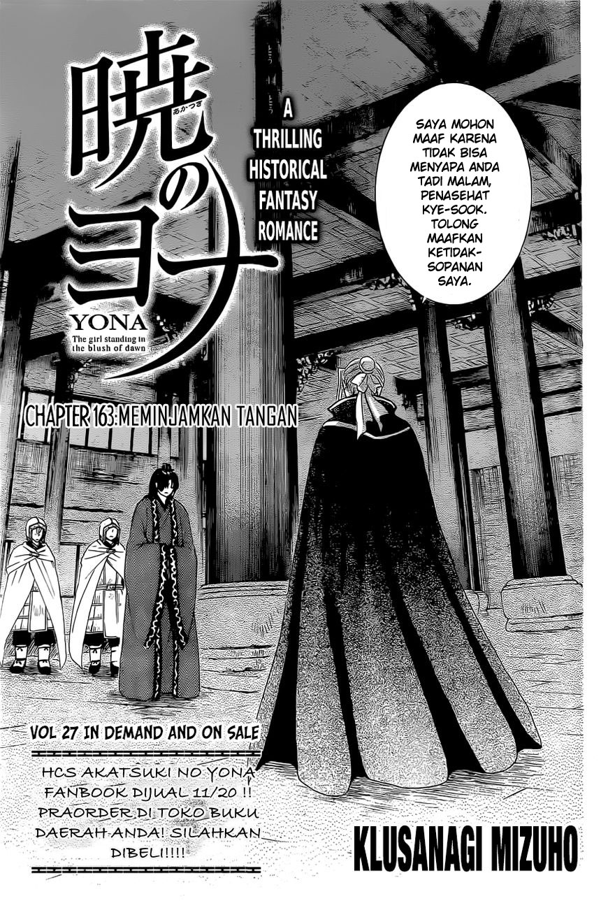Akatsuki no Yona Chapter 163 Gambar 1