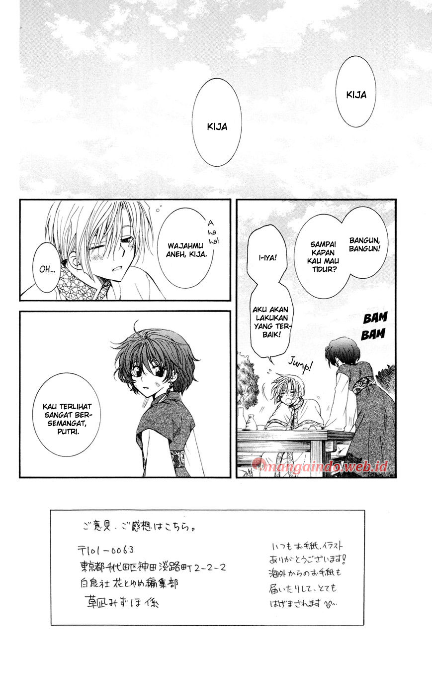 Akatsuki no Yona Chapter 40 Gambar 3
